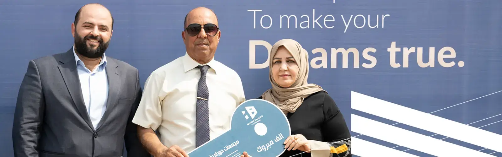 Integrated Residential Communities